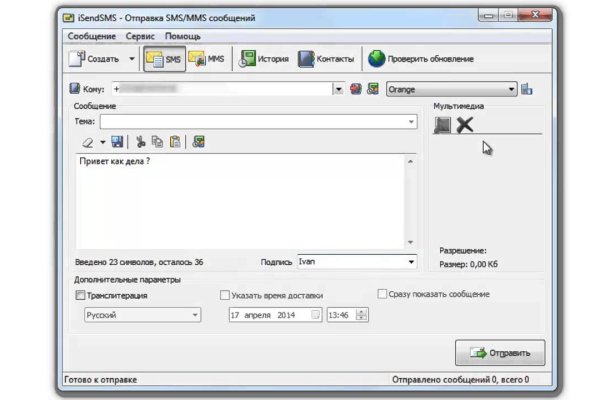 Кракен сайт магазин kraken clear com