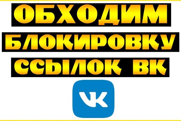 Как восстановить аккаунт на кракене даркнет