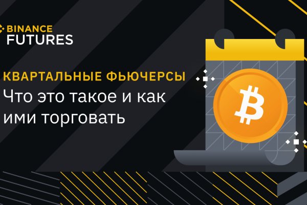Кракен сайт даркнет зеркало