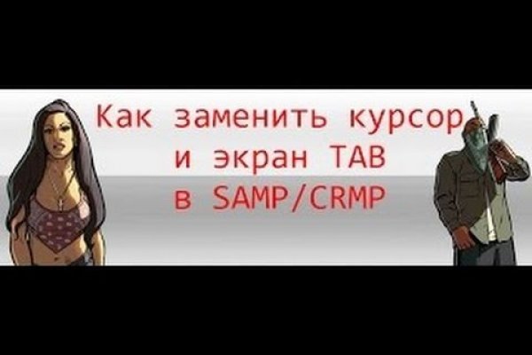 Кракен зеркало сайта