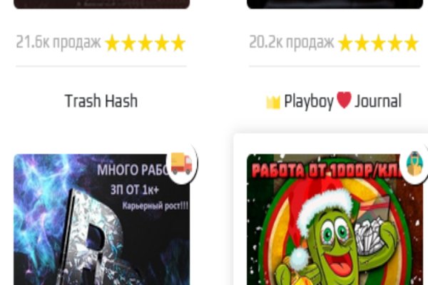 Кракен вход официальный сайт