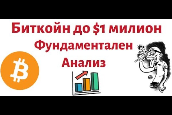 Как пополнить баланс на кракене