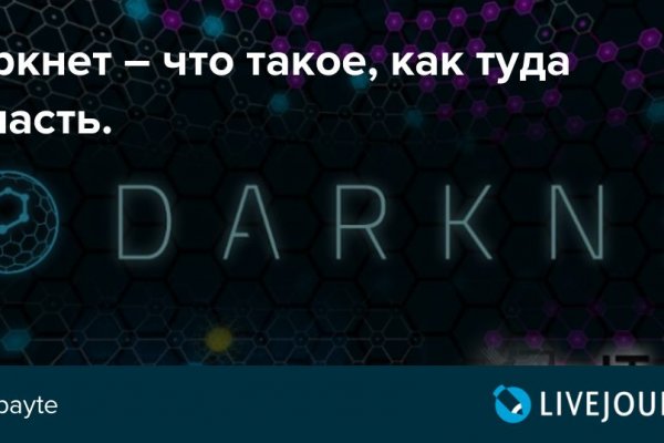 Кракен стор