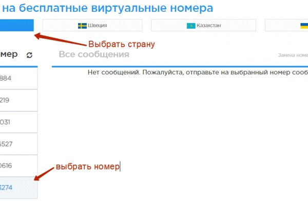 Кракен зеркало на сегодня