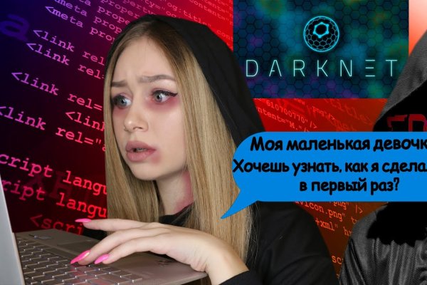Сайт кракен гидра
