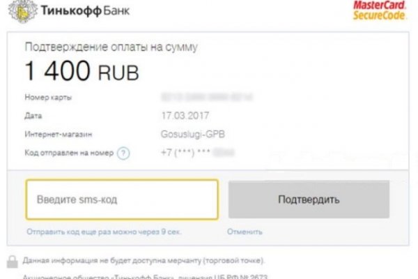 Сайты по продаже наркотиков