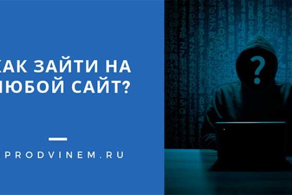 Кракен наркоман