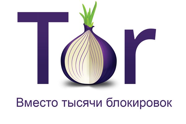 Кракен онион тор