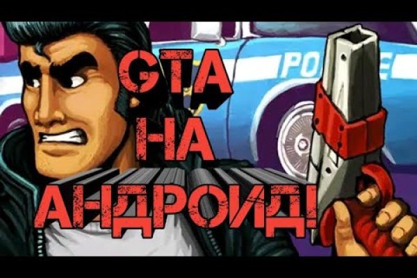 Ссылка на кракен оригинал