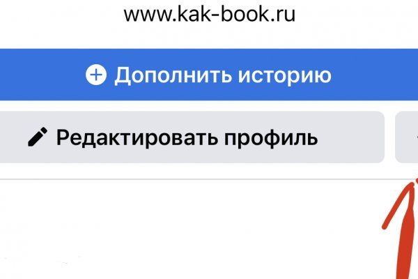 Список даркнет сайтов