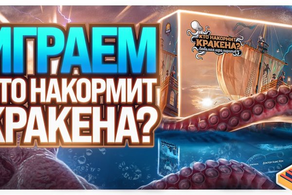 Kraken актуальные зеркала krakentor site