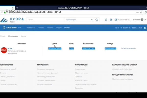 Кракен маркет только через тор