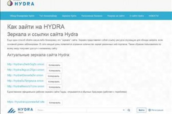 Kraken зеркало kr2web in