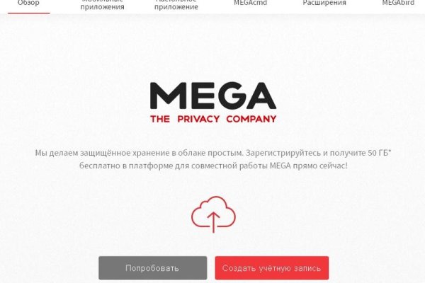 Кракен наркоплощадка