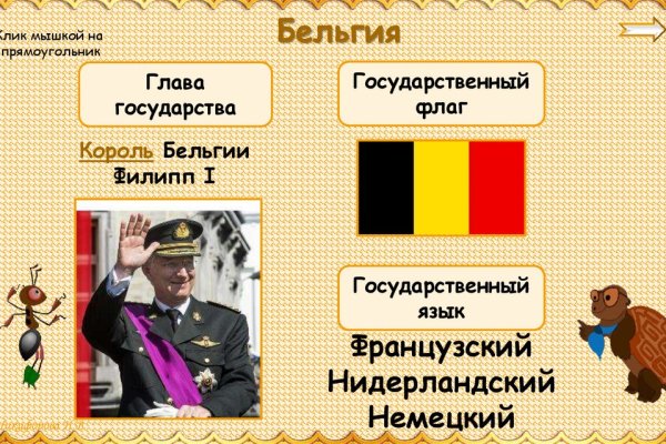 Как зайти на кракен через айфон