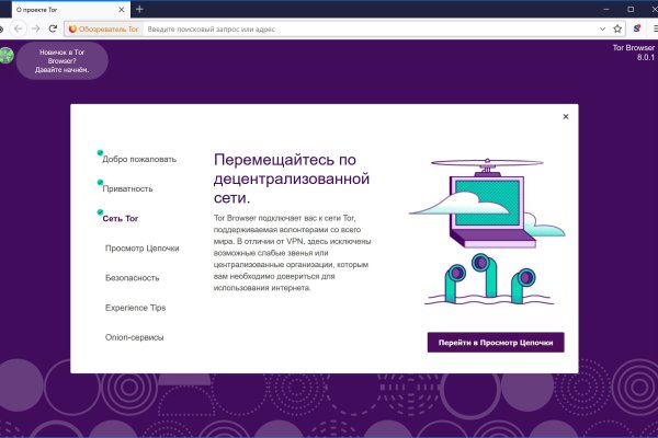 Кракен зеркало рабочее kr2web in