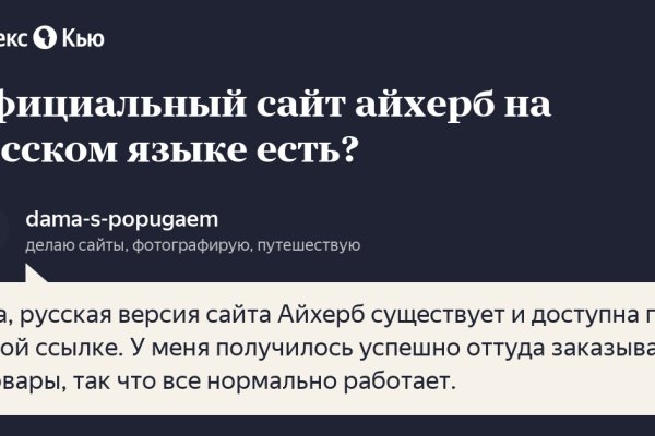 Как зарегистрироваться на кракене из россии