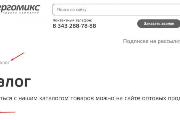 Кракен зеркало рабочее kr2web in