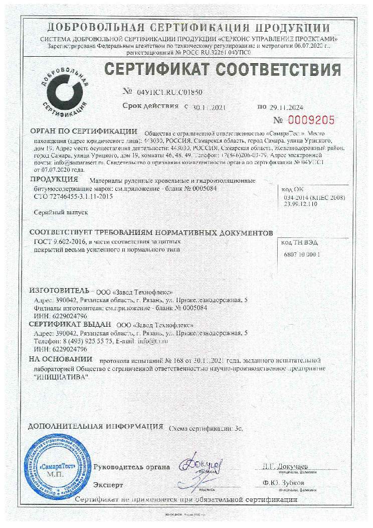 Не могу зайти в кракен