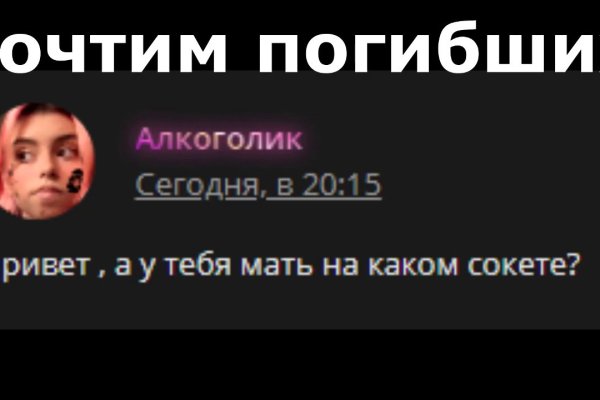 Кракен сыл ссылка