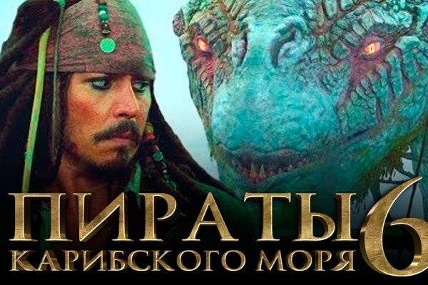 Kraken в россии