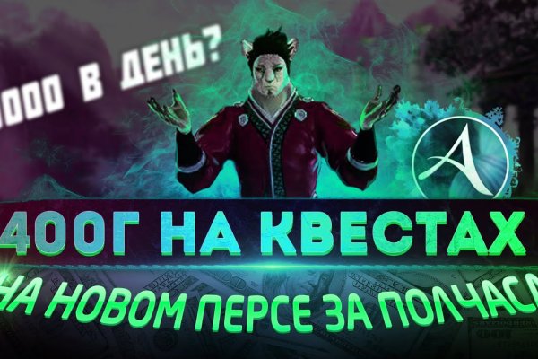 Kraken зеркало kr2web in